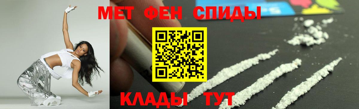Amphetamine Premium Отрадный