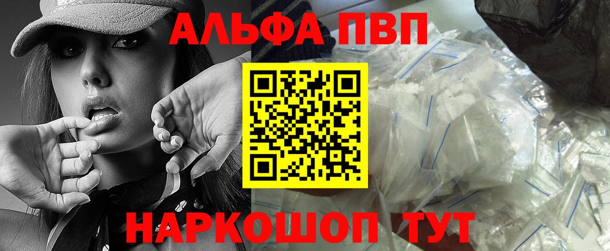 A-PVP СК Отрадный