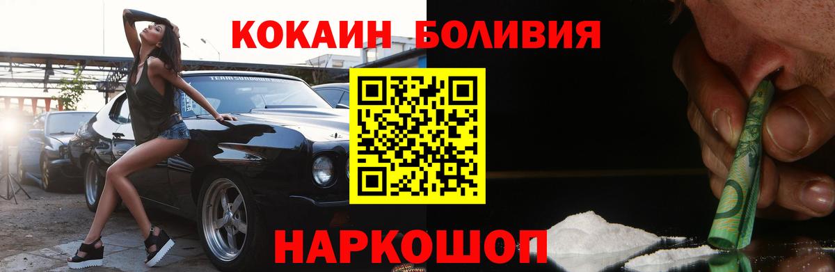 COCAIN VHQ Отрадный