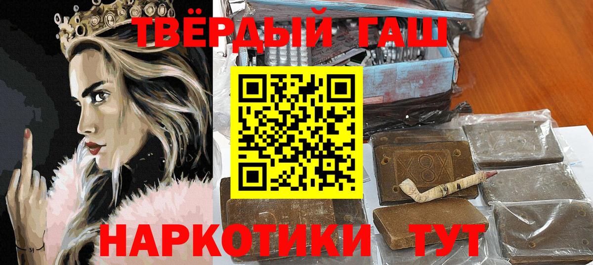 Гашиш ice o lator Отрадный