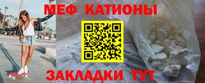 мефедрон мука Татарск