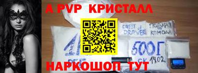 мефедрон мука Татарск