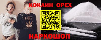мефедрон мука Татарск