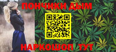 мефедрон мука Татарск