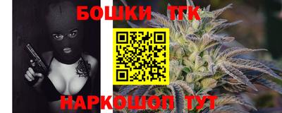 мефедрон мука Татарск