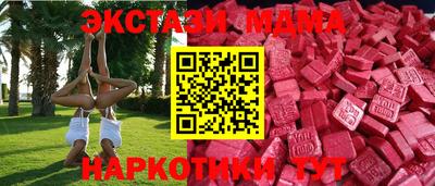 мяу мяу мука Тара