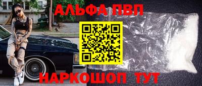 мефедрон мука Татарск