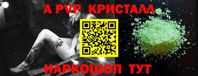 альфа пвп VHQ Тула