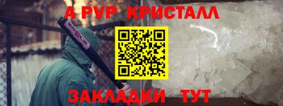 альфа пвп VHQ Тула