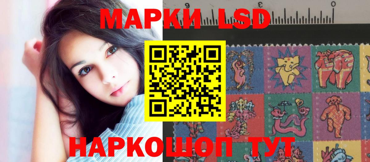Отрадный  ЛСД экстази кислота  Вход с VPN  LSD-25 экстази ecstasy 