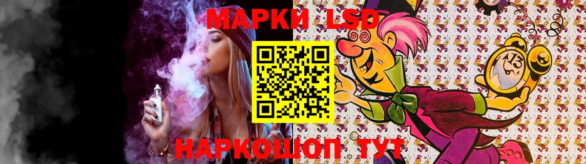 Лсд 25 экстази ecstasy Отрадный