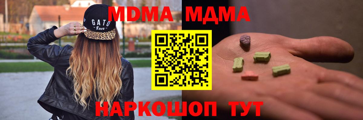 MDMA VHQ Отрадный