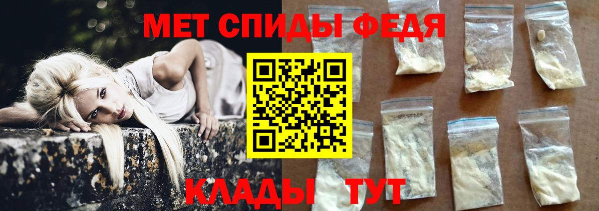 Первитин кристалл  Первитин кристалл  Вход с VPN  Отрадный 