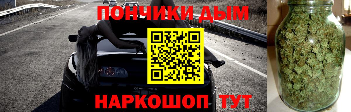 Бошки Шишки сатива  Шишки марихуана VHQ  Бошки Шишки марихуана  Отрадный  Вход с VPN  Канабис Ganja 