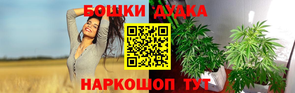 МАРИХУАНА LSD WEED Отрадный